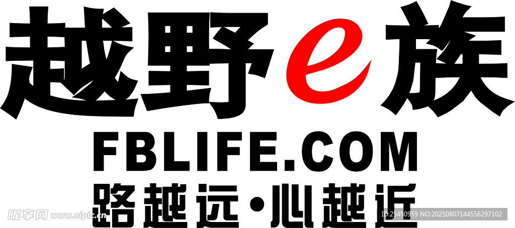 越野e族 汽车贴纸 车贴改装