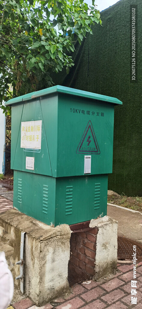 户外绿色设备箱