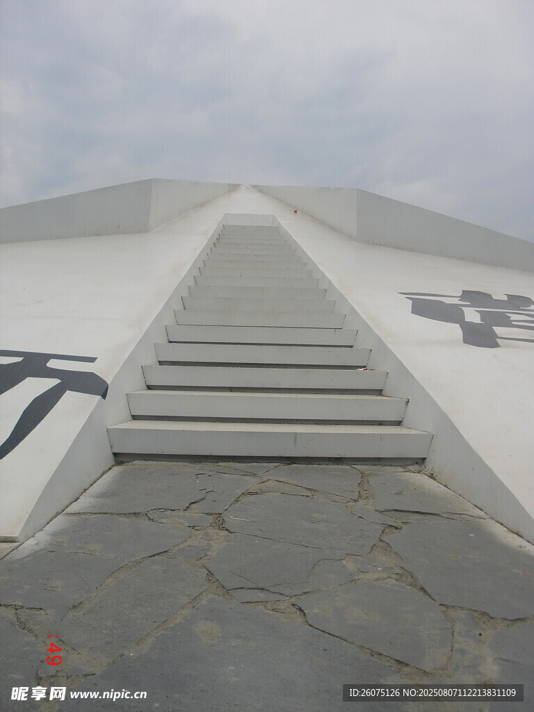 白色建筑阶梯向上延伸