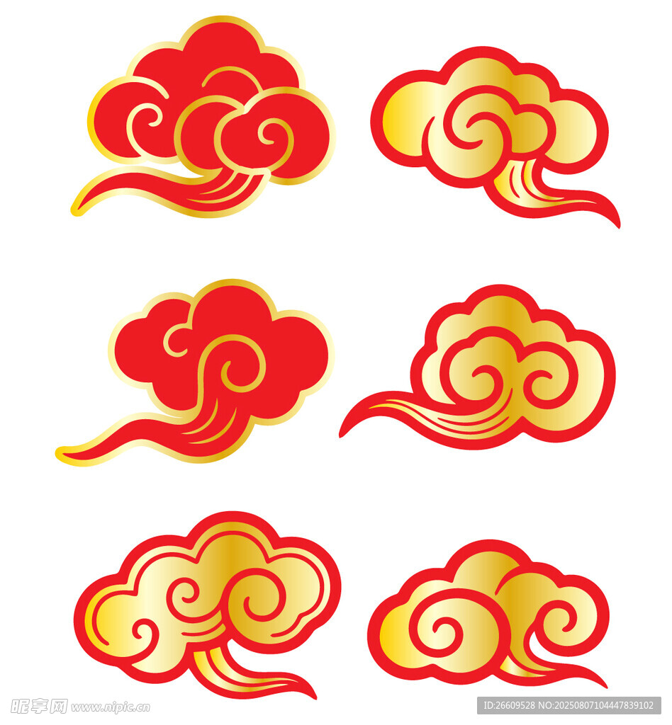 祥云
