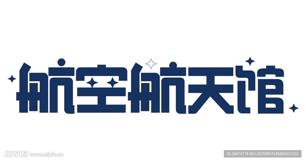 航空航天馆标志