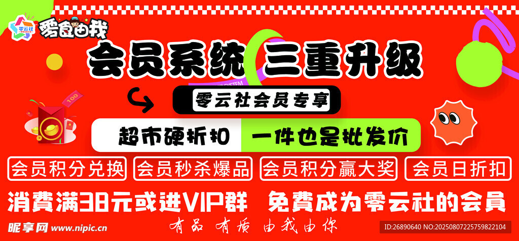 金卤灯展 三雄极光