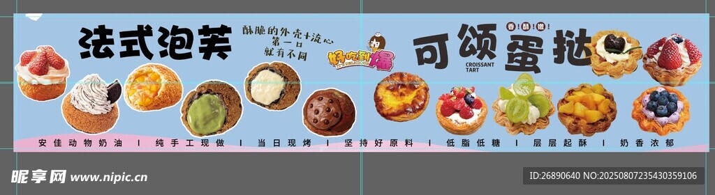 多彩美味小蛋糕展示