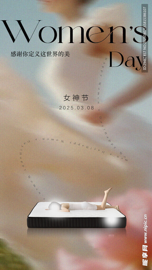 优雅女士香氛美妆场景