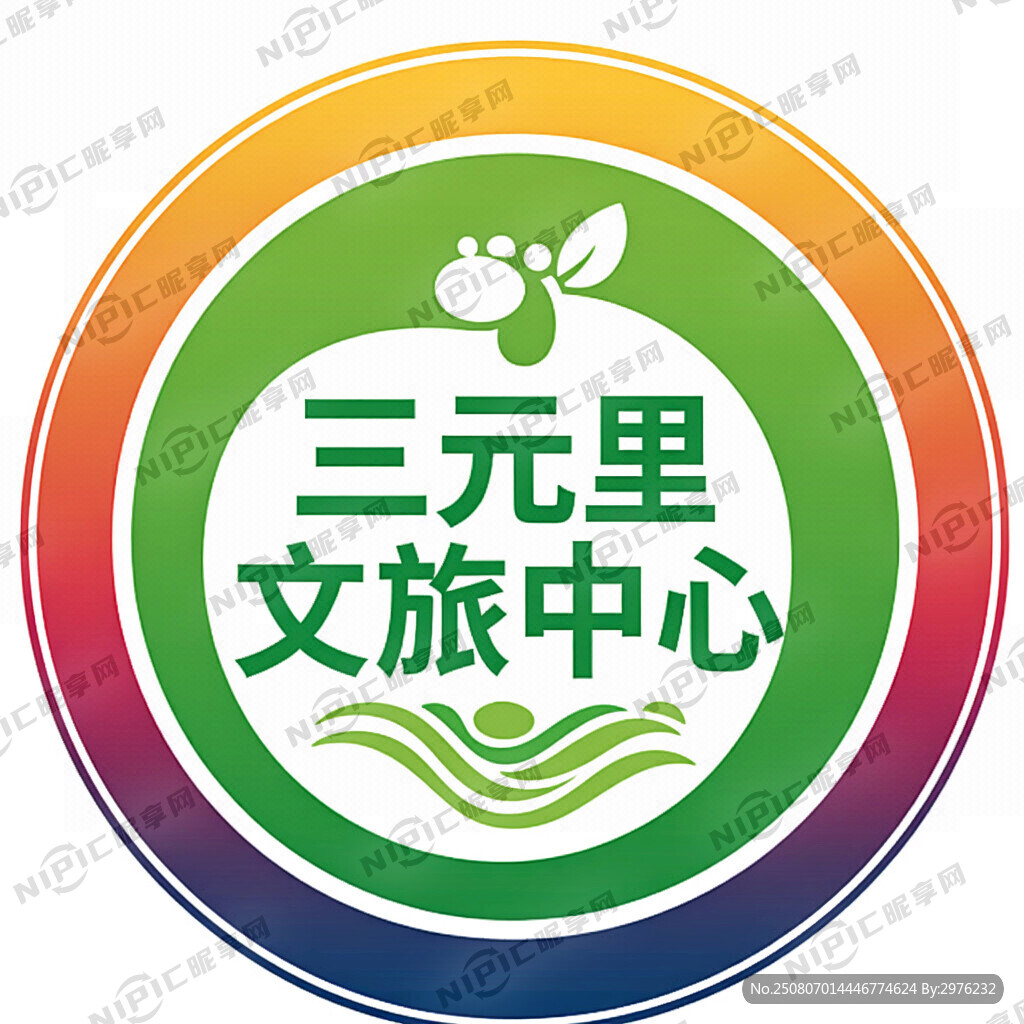 用 三元里文旅中心 形 标志