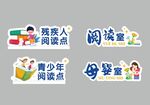 阅读
