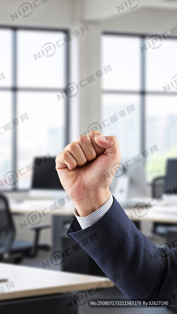 内控合规重拳出击