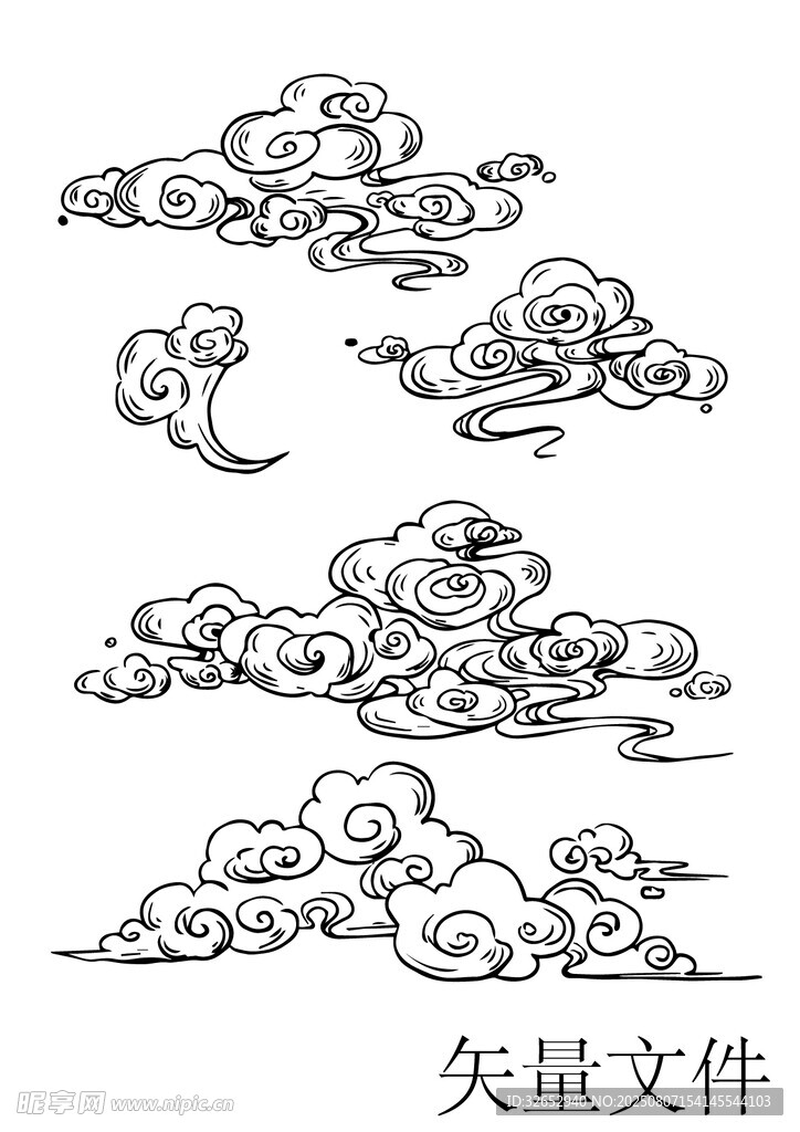 祥云