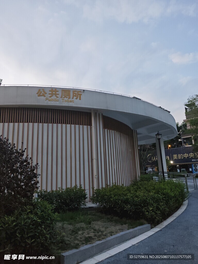 弧形建筑外观及周边景致