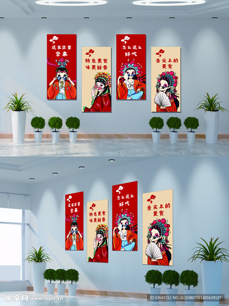 火锅店海报