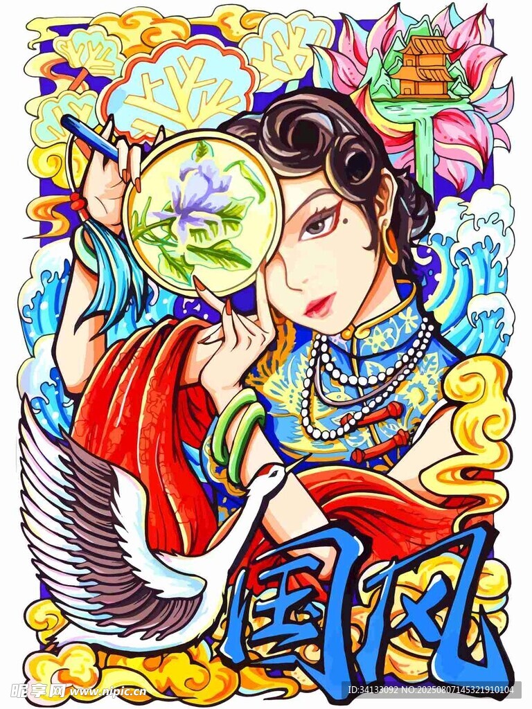 国风女子持扇奇幻仙鹤插画