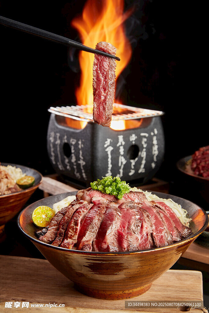 火焰涮牛肉