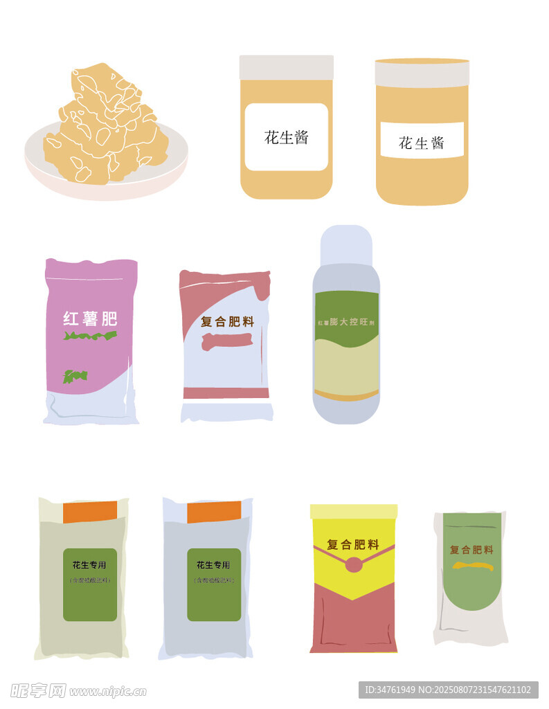 多样农作物化肥简笔插画展示
