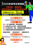 2024年心理咨询师报考指南