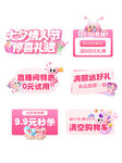 情人节手举牌