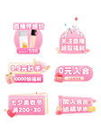 情人节手举牌 