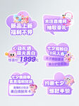 情人节手举牌
