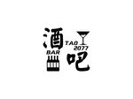 酒吧艺术字体设计