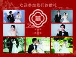 红色中式色婚礼照片墙