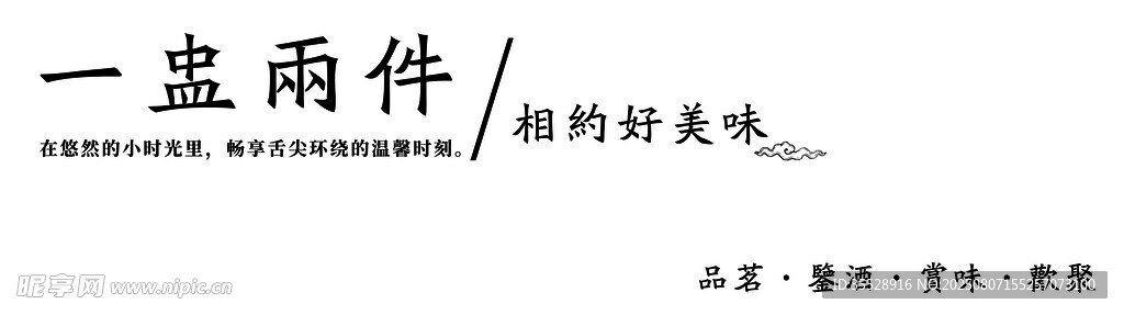 一盏雨伴