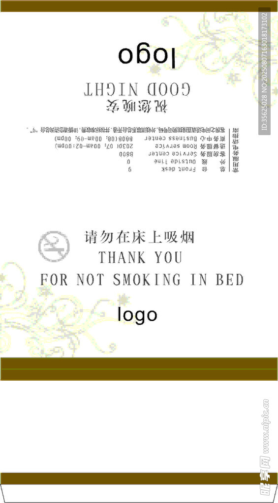 酒店台卡三角桌牌