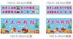户外手推车手工冰粉铺灯箱广告