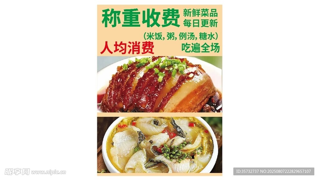 麻辣烫菜品