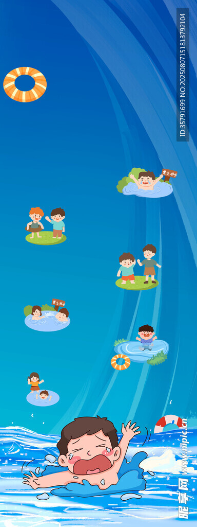 夏日欢乐泳池嬉戏场景
