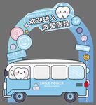 牙科口腔拍照框美陈
