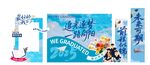 星空追梦毕业美陈