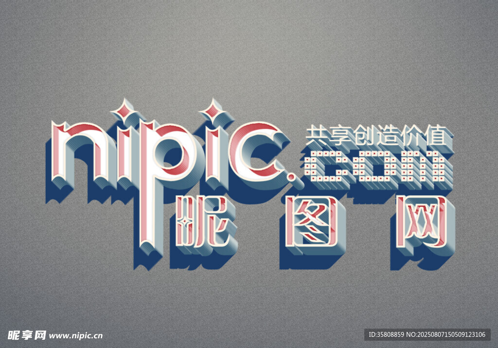 字体样机