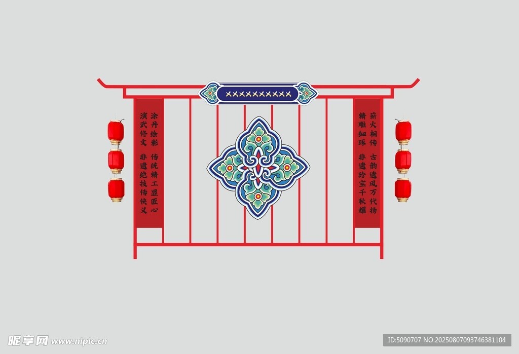 屏风效果图