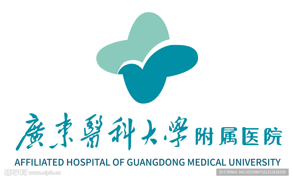 广东医科大学附属医院LOGO