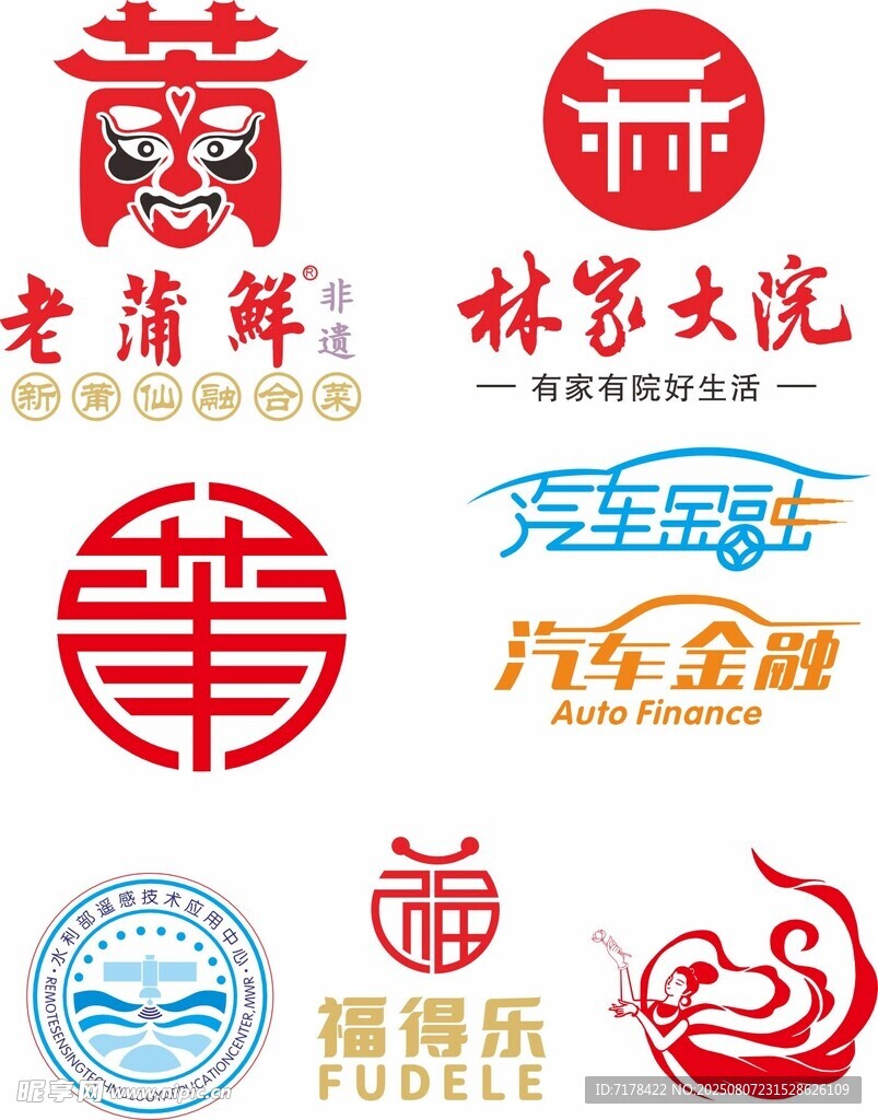 多样名店商家企业标志展示