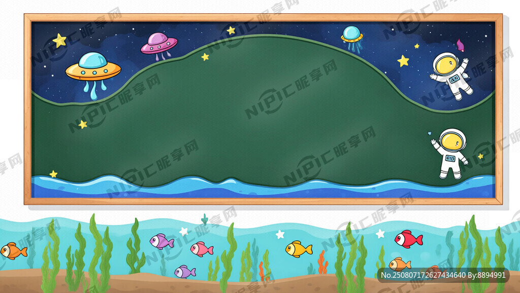 做黑板报背景矢量图 卡通画
