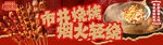 烧烤 