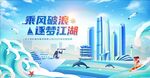 校园招聘会