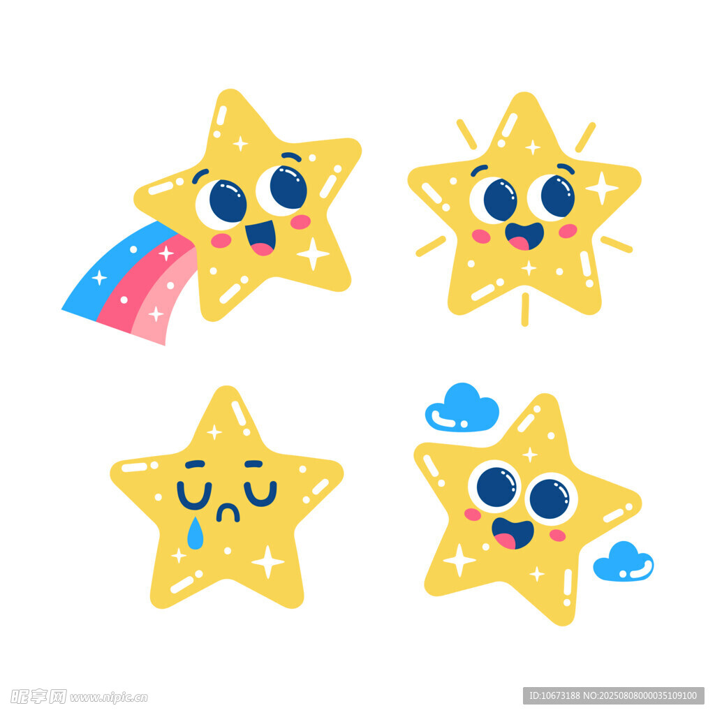 可爱表情星星插画元素
