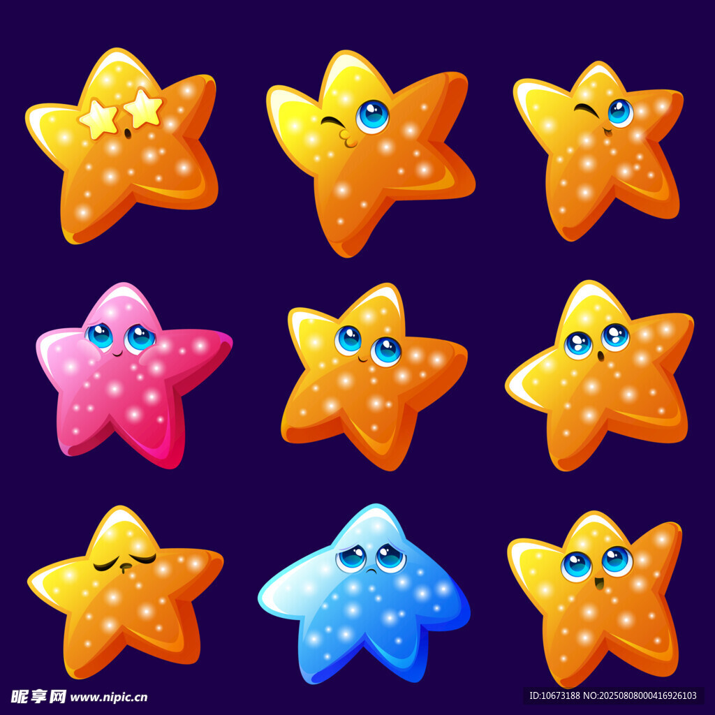 可爱多彩海星卡通图案