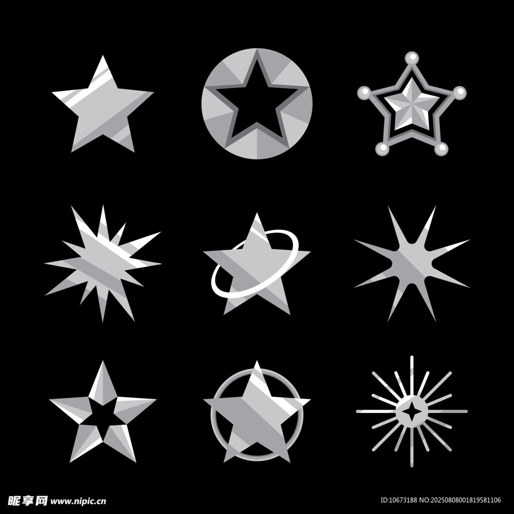多样银色星星图标集合