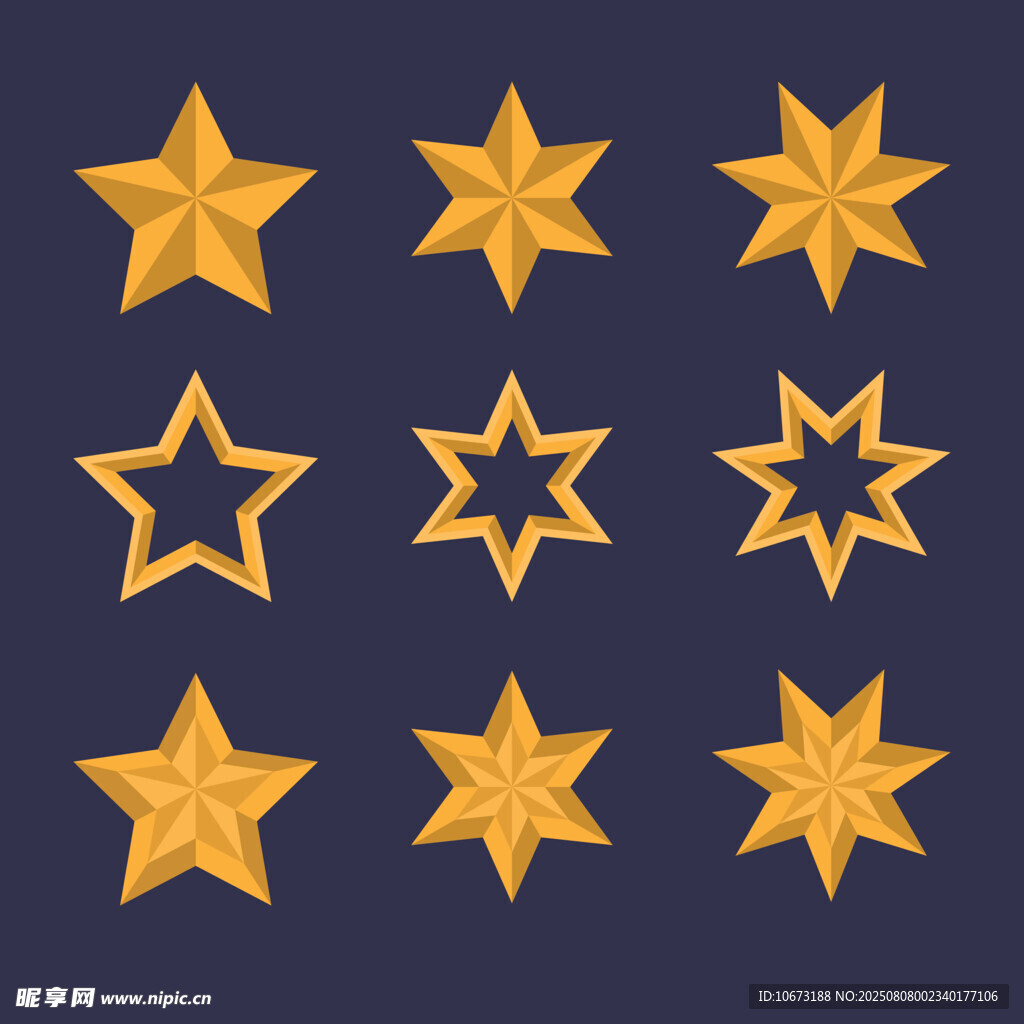 金色星星图标集合