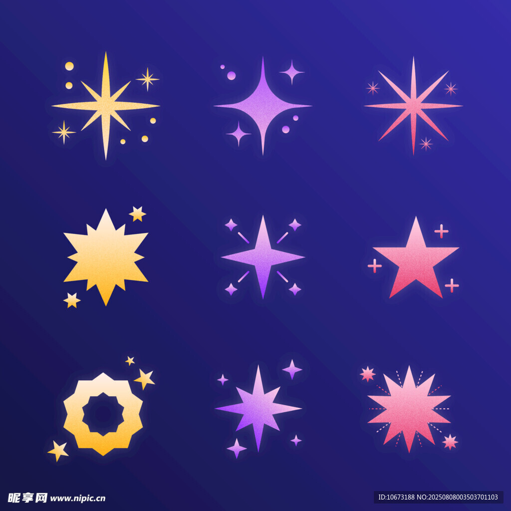 多彩星形装饰图标集合