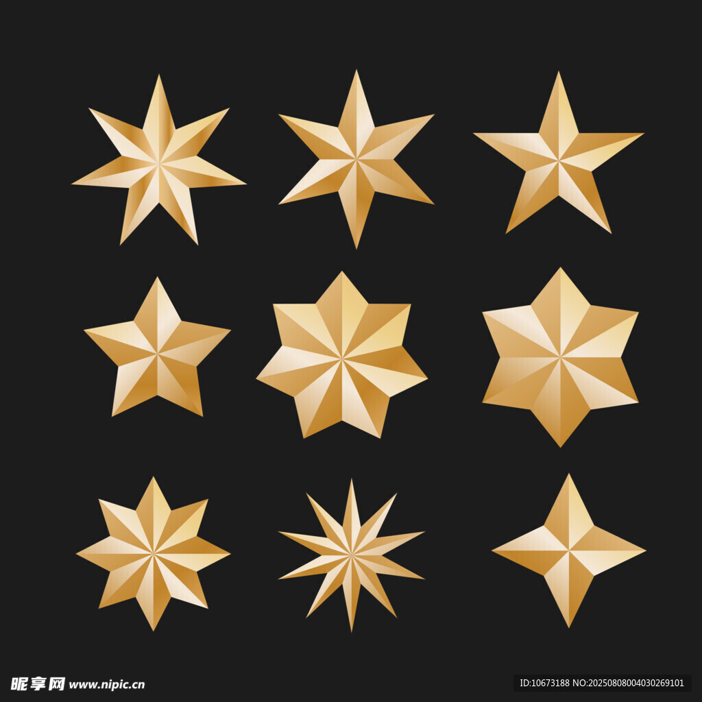 金色立体星星图案集合