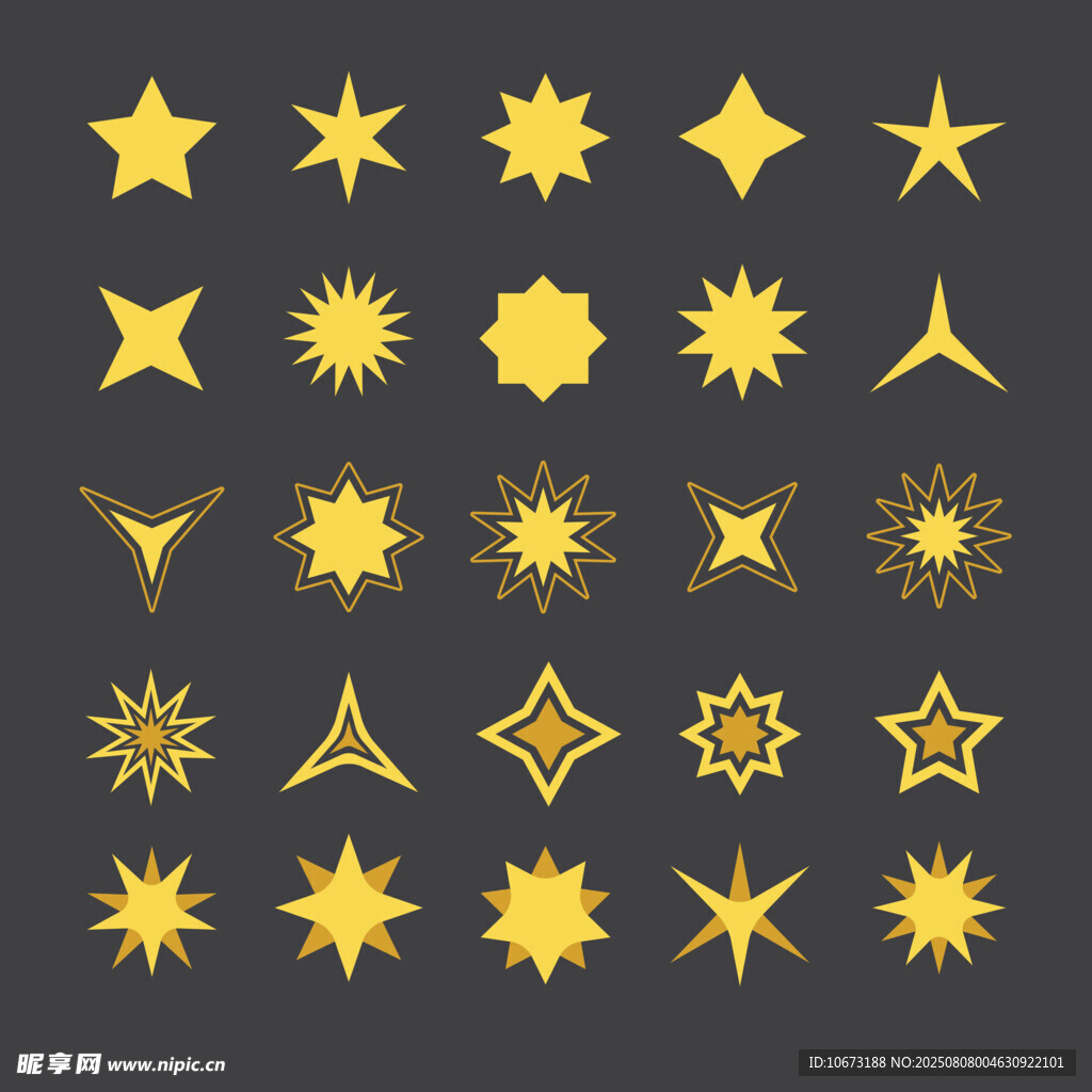 金色多样星形图案集合