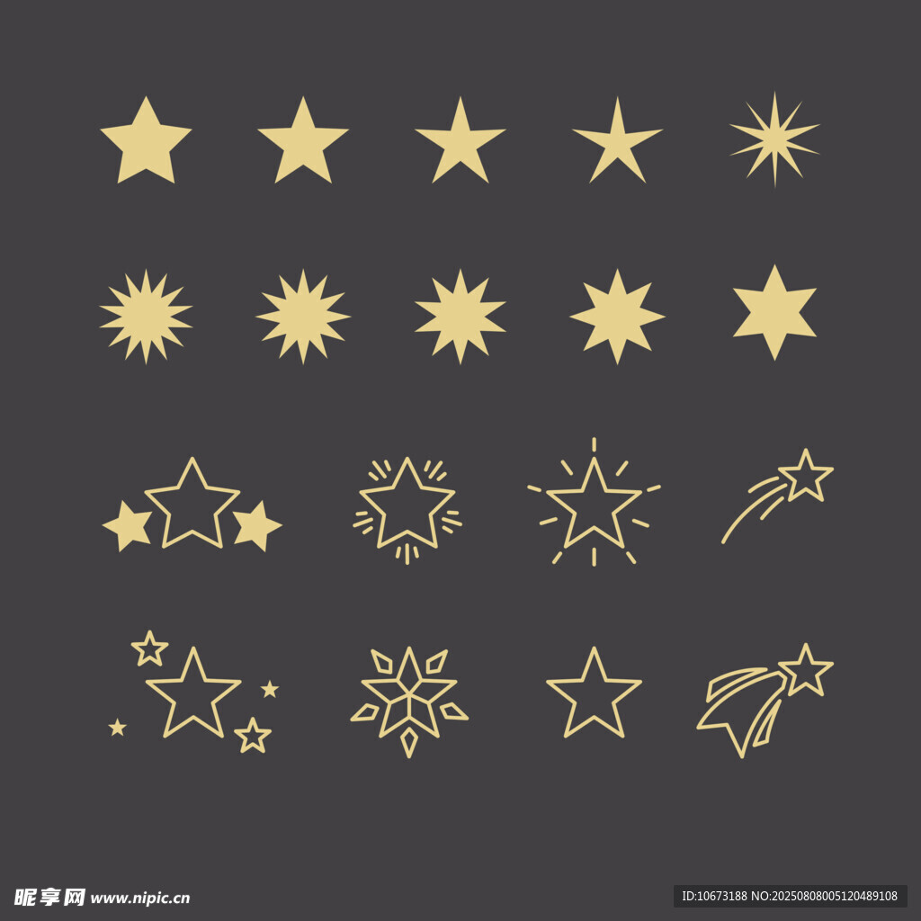 多样星星图案设计素材