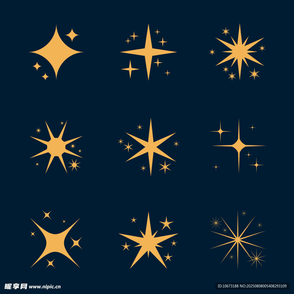 金色星星图案集合