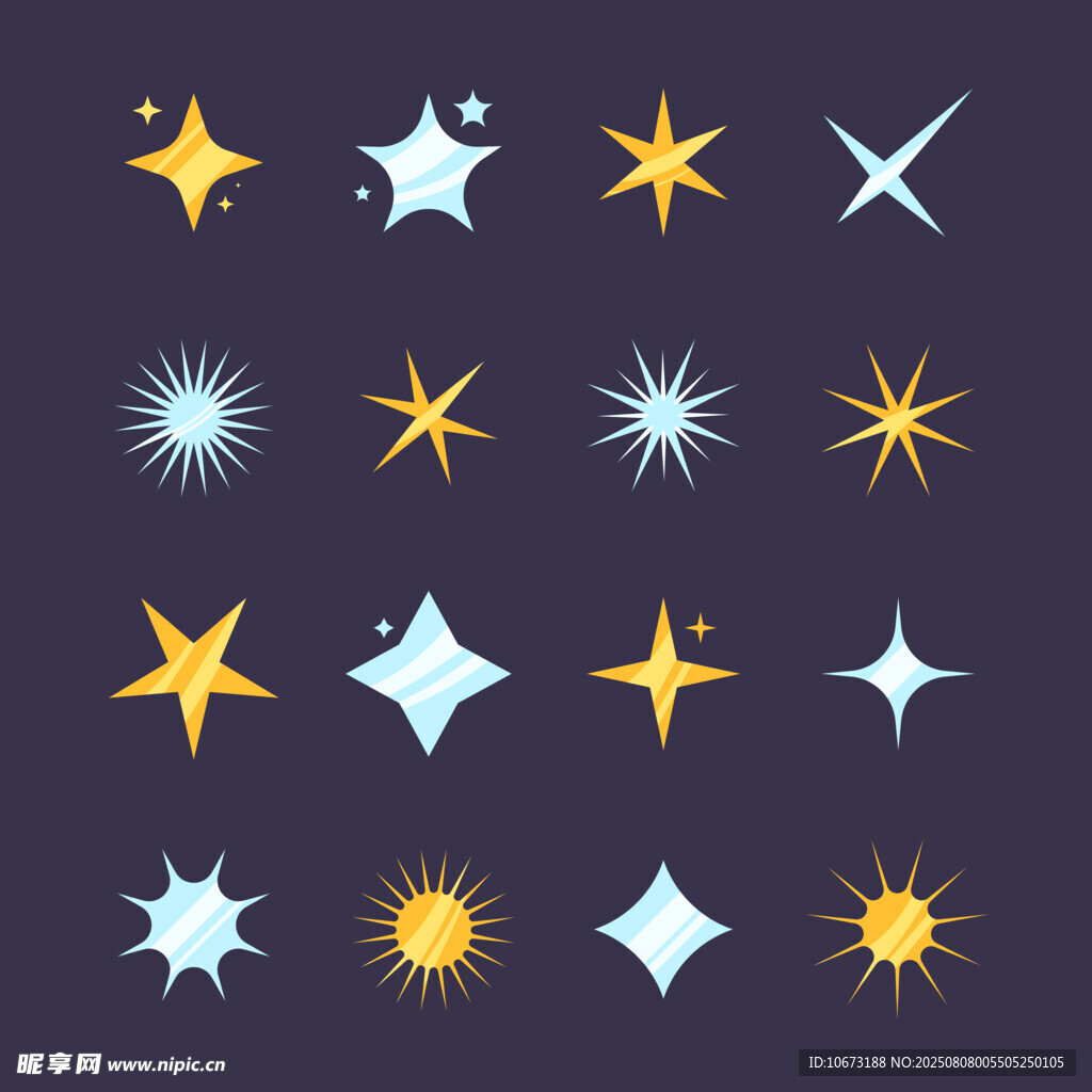 多彩星形图案集合