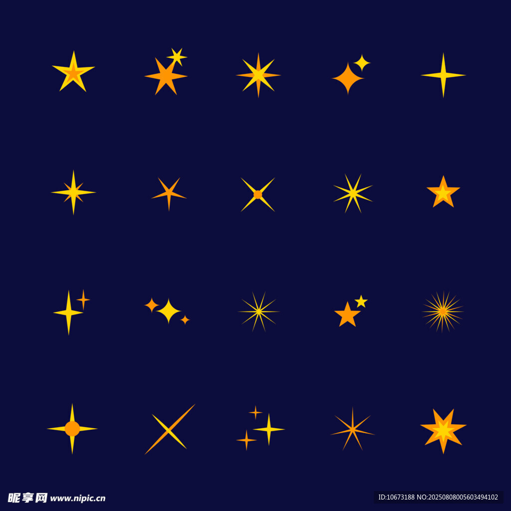 金色星星光效图案集合