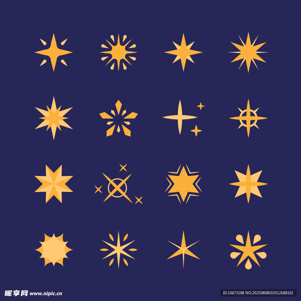 金色星星图案集合