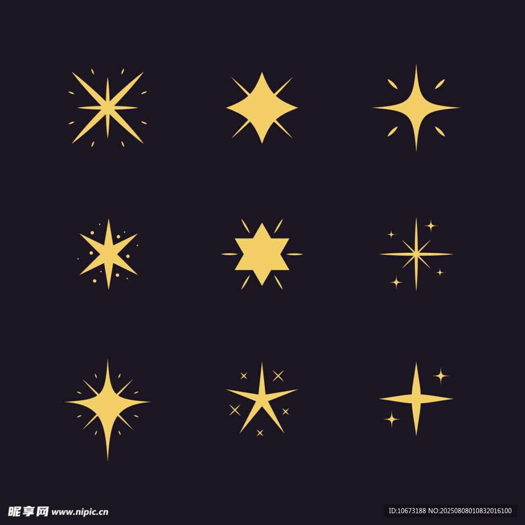 金色闪耀星星图案集合